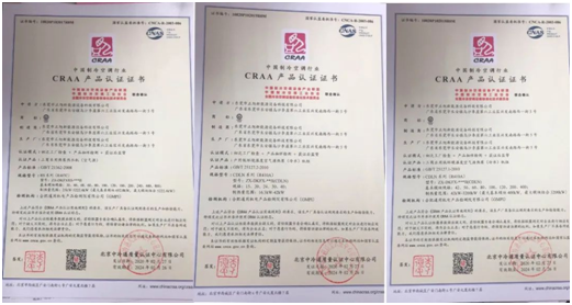 實至名歸 | 正旭研發的新型大功率空氣能熱泵獲得CRAA性能認證